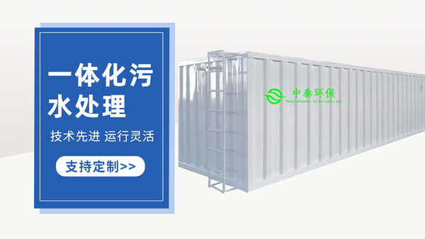 農(nóng)村污水處理設(shè)備中的高壓泵如何維修？干貨！