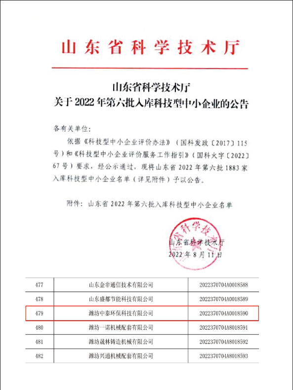 一體化污水處理設備_污水處理設備廠家_MBR一體化污水處理設備_,酒店賓館污水處理設備,旅游景區(qū)污水處理設備