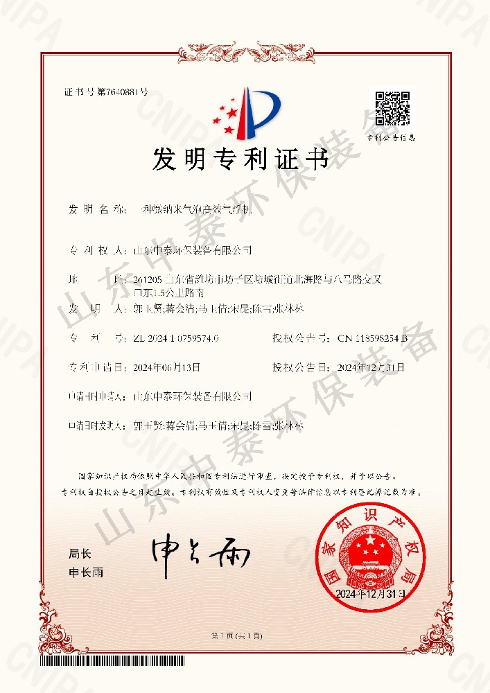 一體化污水處理設(shè)備,一體化污水處理設(shè)備廠家