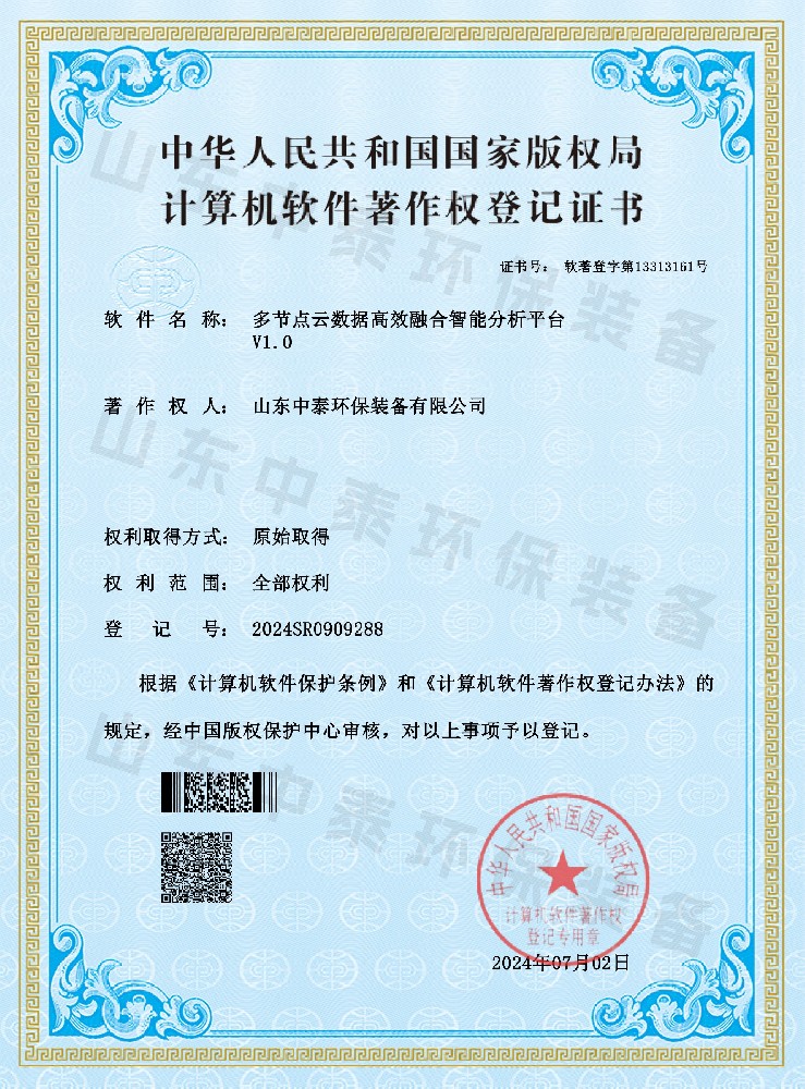 一體化污水處理設(shè)備,一體化污水處理設(shè)備廠家